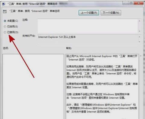 internet打不開 internet打不開