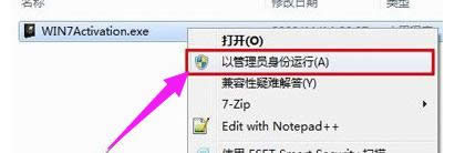 激活工具 激活工具