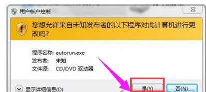 win7 win7