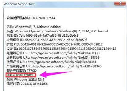 win7 win7