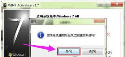 激活工具 激活工具