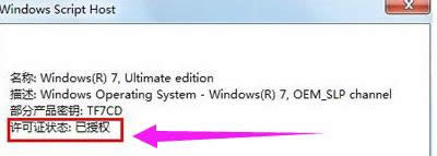 win7 win7