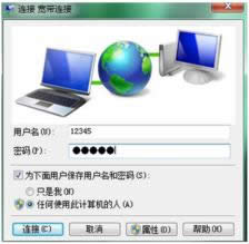 連接 連接