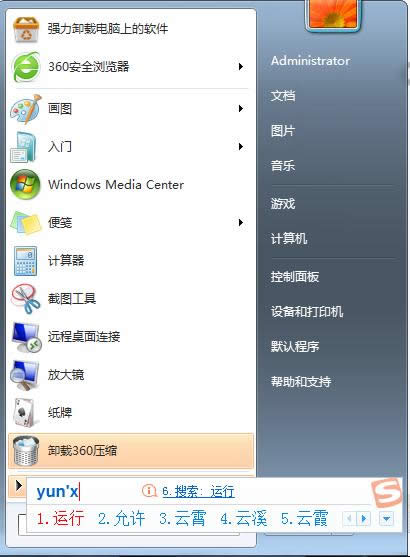 dns錯(cuò)誤 dns錯(cuò)誤
