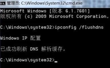 dns dns
