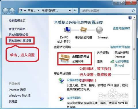 設(shè)置局域網(wǎng) 設(shè)置局域網(wǎng)