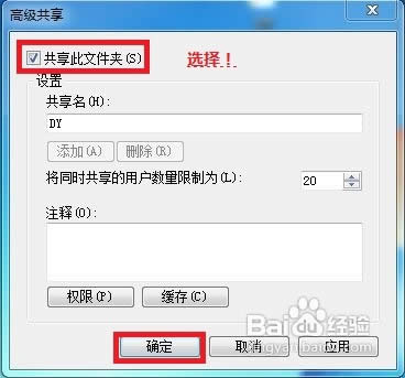 如何設(shè)置 如何設(shè)置