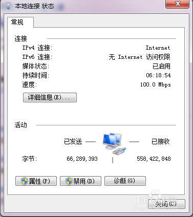 如何設(shè)置ip地址 如何設(shè)置ip地址