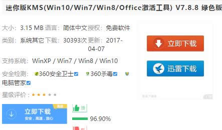 win7 win7