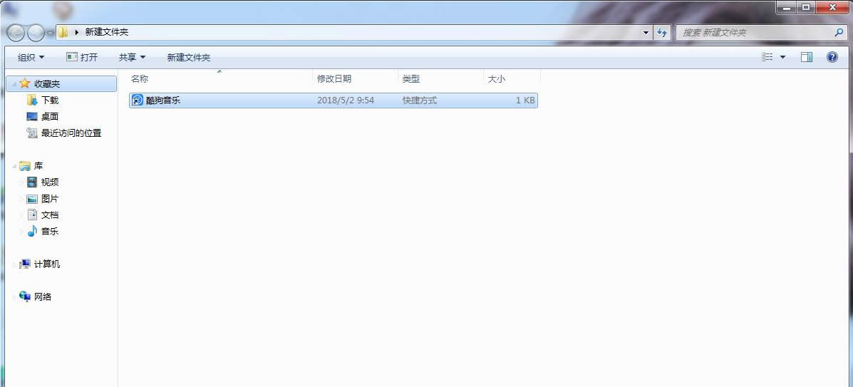 剪切 剪切