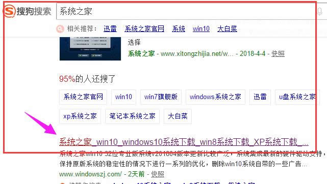 下載win7 下載win7