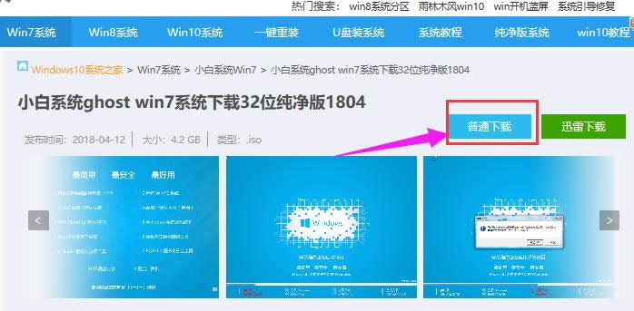 win7 win7