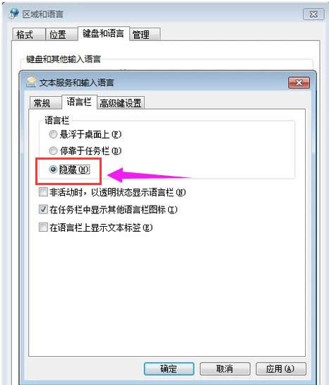 語言欄 語言欄