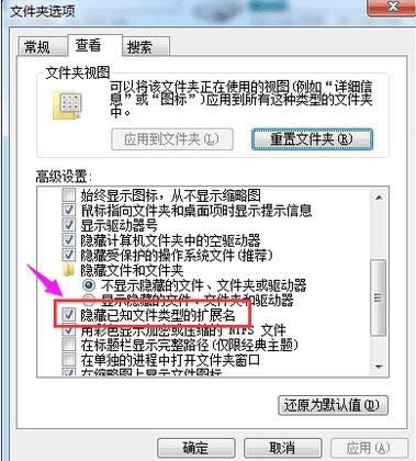 后綴名 后綴名