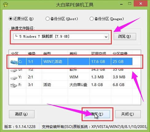 win7 win7