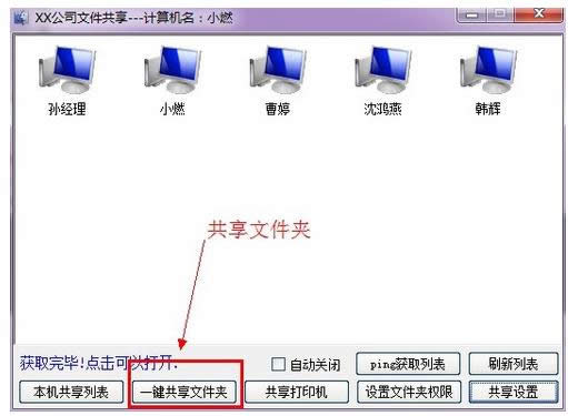 局域網(wǎng) 局域網(wǎng)