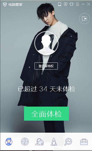 排行榜 排行榜