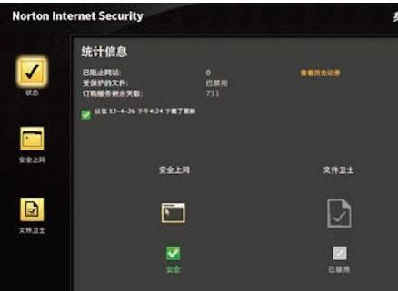 排行榜 排行榜