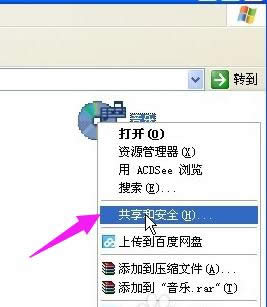 更改圖標(biāo) 更改圖標(biāo)