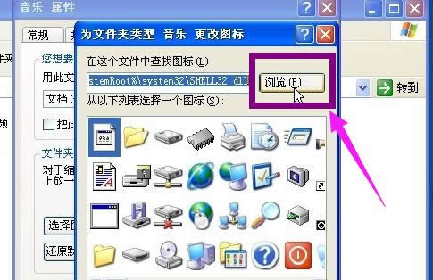 更改圖標(biāo) 更改圖標(biāo)