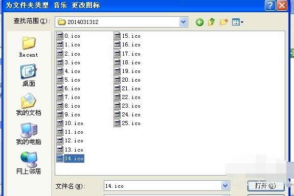 文件圖標(biāo) 文件圖標(biāo)