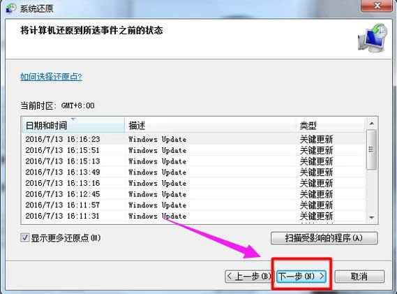 win7 win7