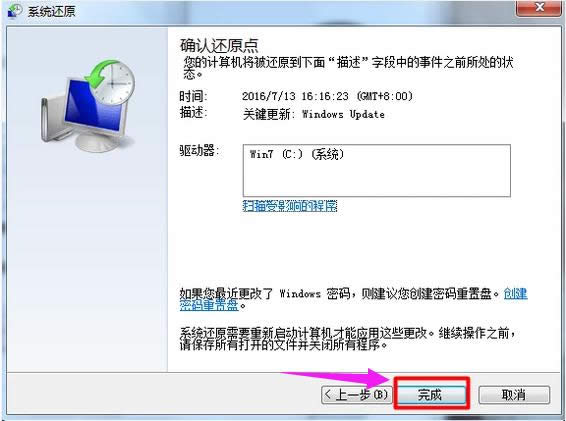 還原系統(tǒng) 還原系統(tǒng)
