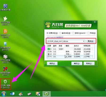 聯(lián)想 聯(lián)想