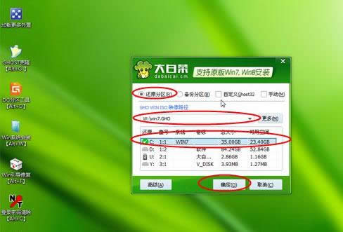 聯(lián)想 聯(lián)想