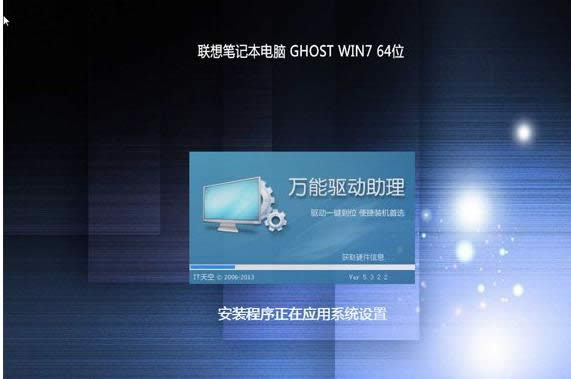 聯(lián)想 聯(lián)想