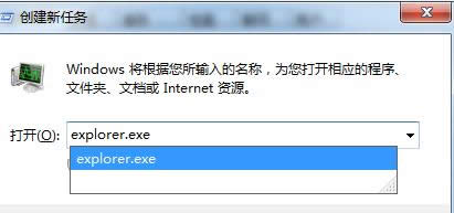 管理器 管理器