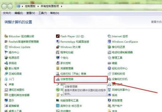 寬帶連接 寬帶連接