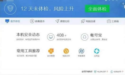 電腦重啟 電腦重啟