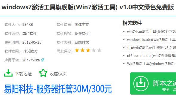 win7 win7