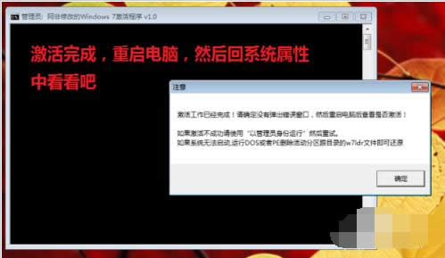 win7 win7
