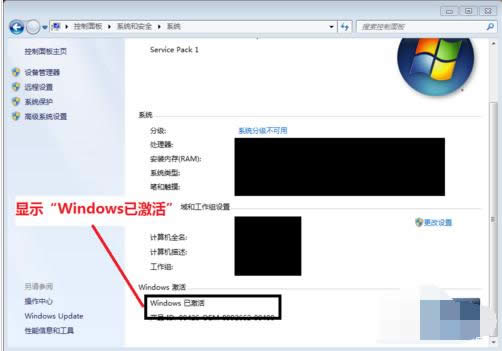 win7 win7