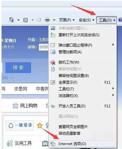 電腦瀏覽器 電腦瀏覽器