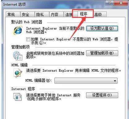 設(shè)置默認 設(shè)置默認
