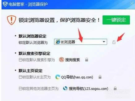 默認瀏覽器 默認瀏覽器