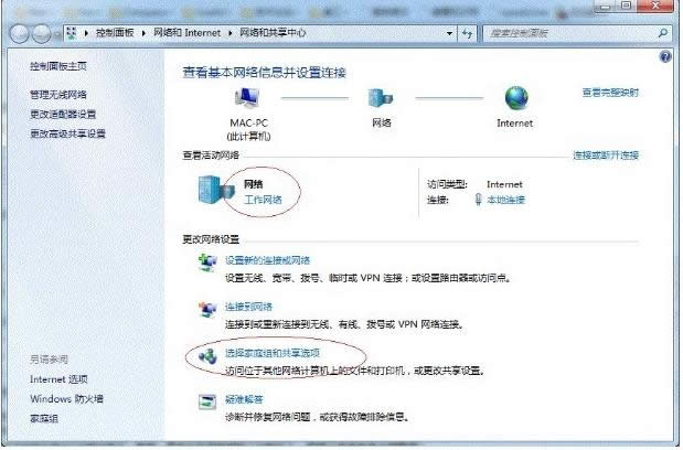 網(wǎng)絡(luò)打印機(jī)共享 網(wǎng)絡(luò)打印機(jī)共享