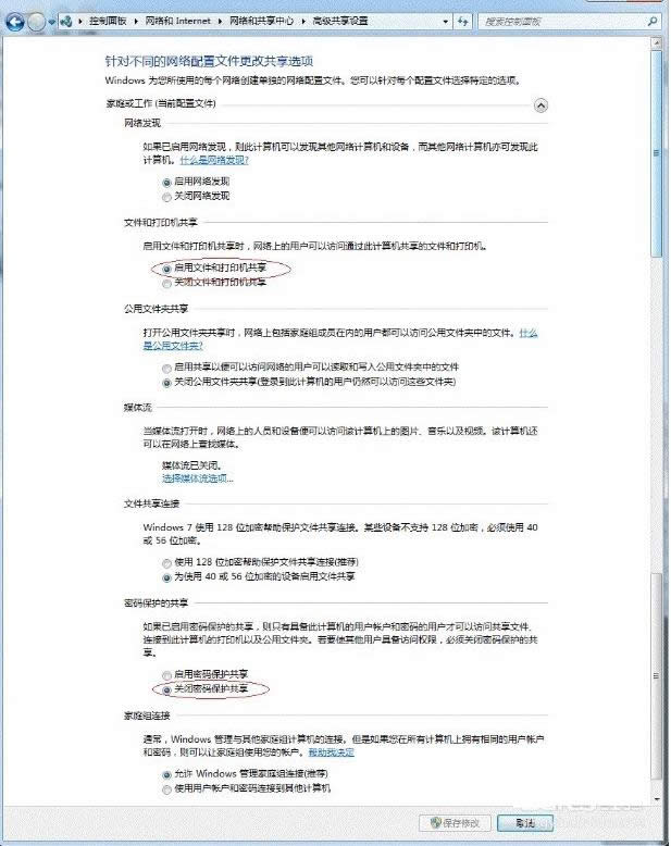 網(wǎng)絡(luò)打印機(jī)共享 網(wǎng)絡(luò)打印機(jī)共享