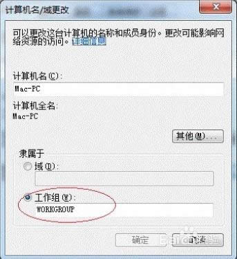打印機(jī)共享設(shè)置 打印機(jī)共享設(shè)置