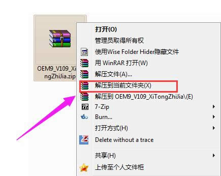 激活工具 激活工具
