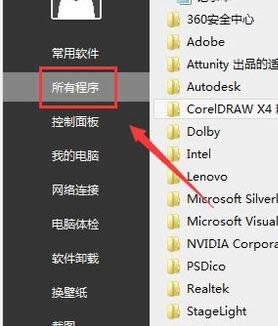 打開命令行 打開命令行