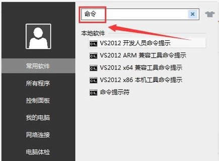 窗口 窗口
