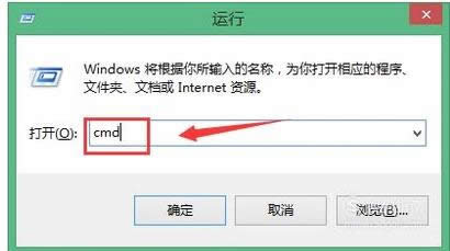 cmd cmd