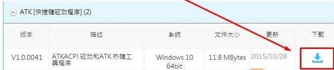 華碩 華碩
