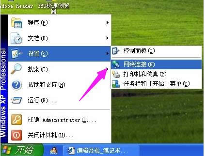 無線網(wǎng)絡(luò) 無線網(wǎng)絡(luò)