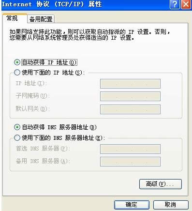 網(wǎng)絡(luò) 網(wǎng)絡(luò)