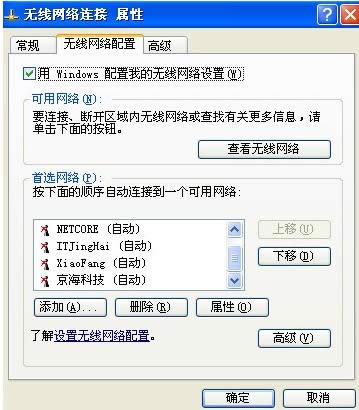 網(wǎng)絡(luò)連接 網(wǎng)絡(luò)連接